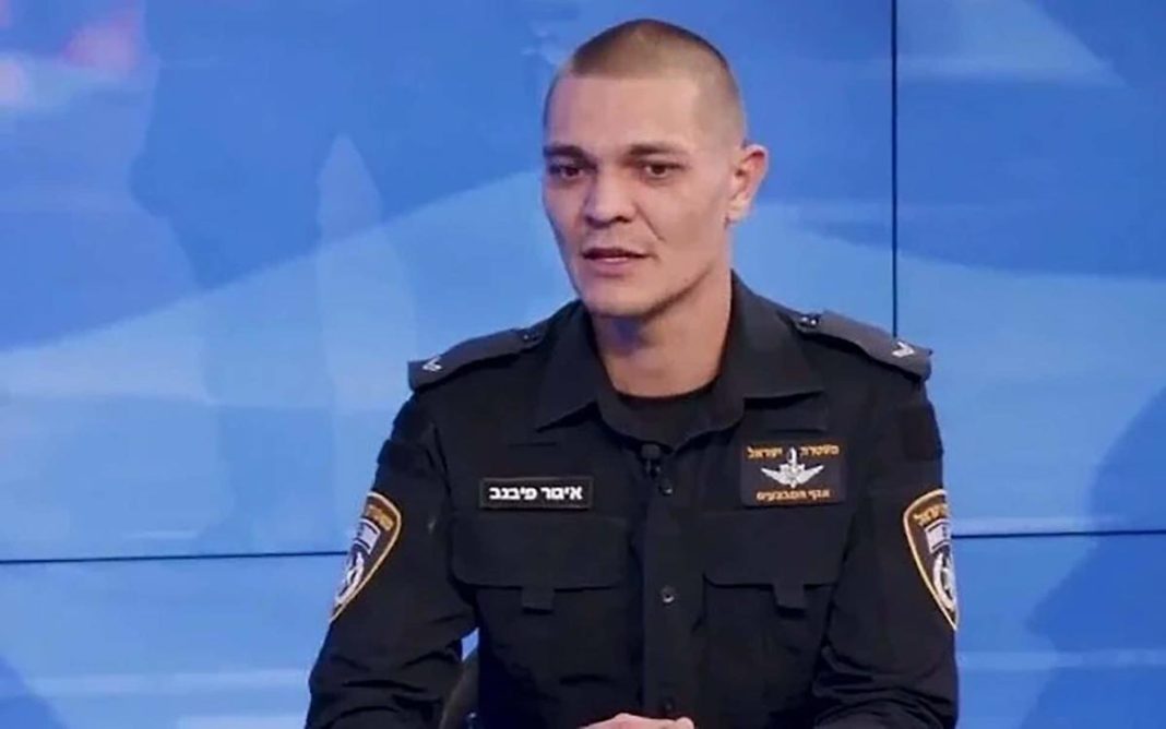 Brave Sacrifice: The Fall of an Israeli Policeman in the Fight Against Hamas
